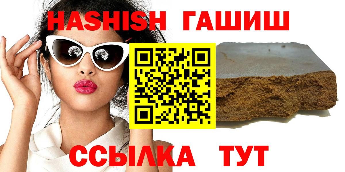 МАРИХУАНА Бердск