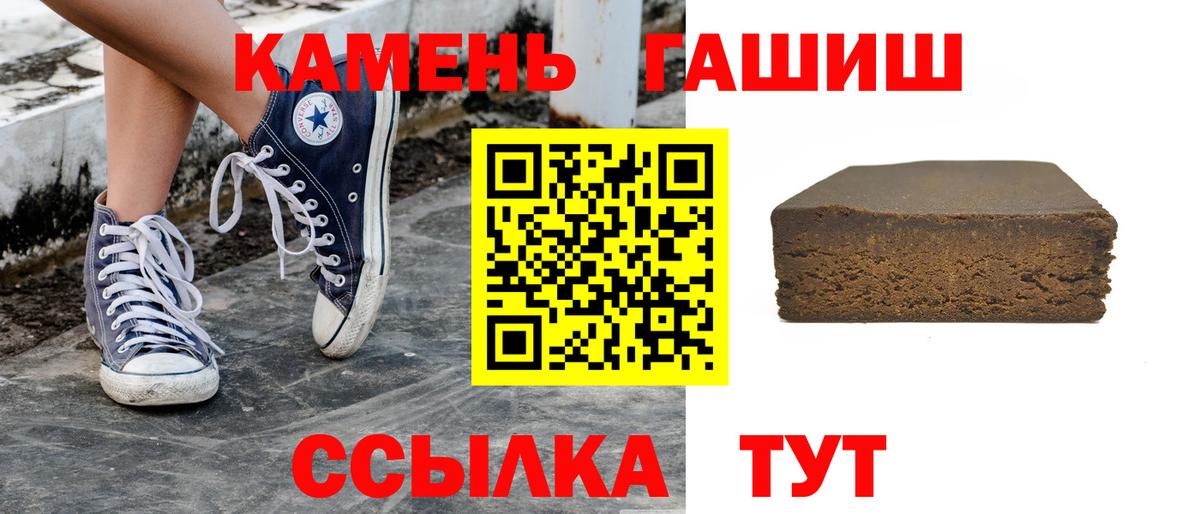 ГАШИШ убойный  Вход с VPN  Бердск  ГАШ Изолятор 