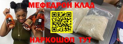 прущая мука Волжский