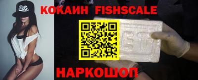 мефедрон Волгодонск