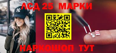 мефедрон Волгодонск