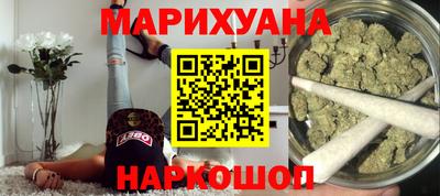 мефедрон Волгодонск