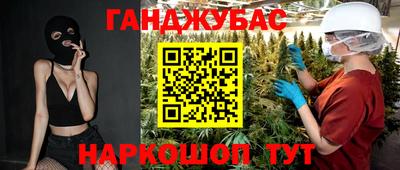 мефедрон Волгодонск