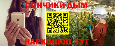 прущая мука Волжский