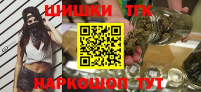 мефедрон Волгодонск