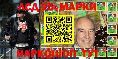 мефедрон Волгодонск