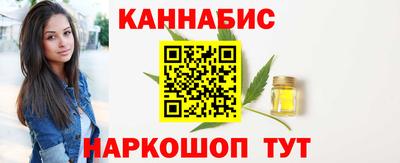 дистиллят марихуана Волжск