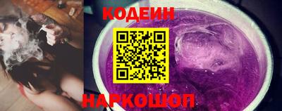 мефедрон Волгодонск