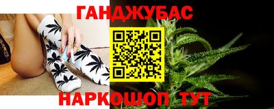 дистиллят марихуана Волжск