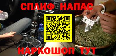 прущая мука Волжский