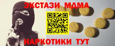 дистиллят марихуана Волжск