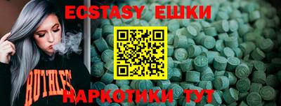 мефедрон Волгодонск