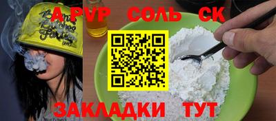 прущая мука Волжский