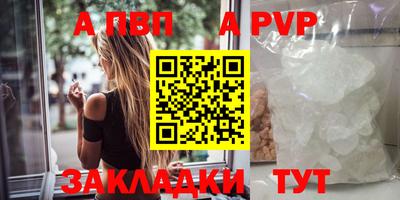 мефедрон Волгодонск
