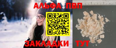 дистиллят марихуана Волжск