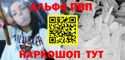 дистиллят марихуана Волжск