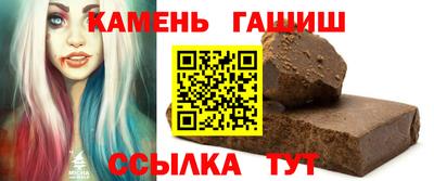 дистиллят марихуана Волжск