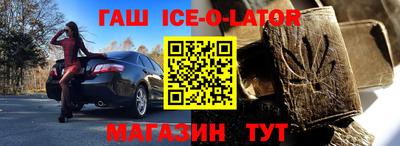 мефедрон Волгодонск