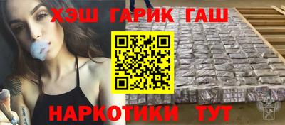 мефедрон Волгодонск