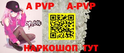 мефедрон Волгодонск