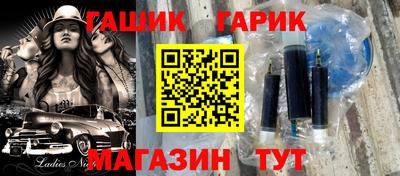 дистиллят марихуана Волжск