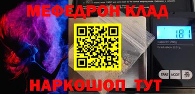 прущая мука Волжский