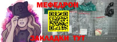 дистиллят марихуана Волжск