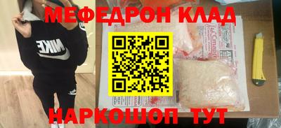 прущая мука Волжский