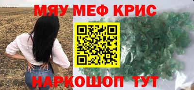 дистиллят марихуана Волжск