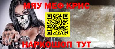 прущая мука Волжский