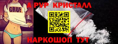 дистиллят марихуана Волжск
