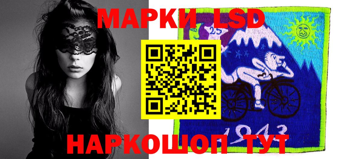 LSD-25 экстази кислота Бердск