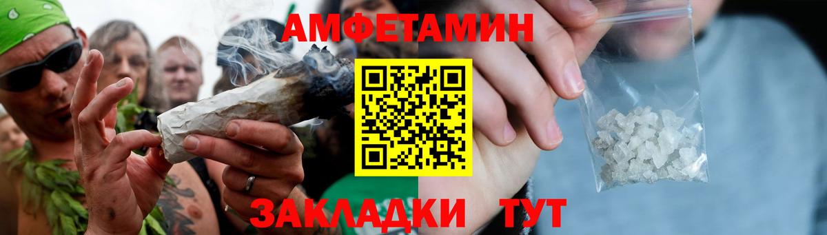 Метамфетамин витя Бердск
