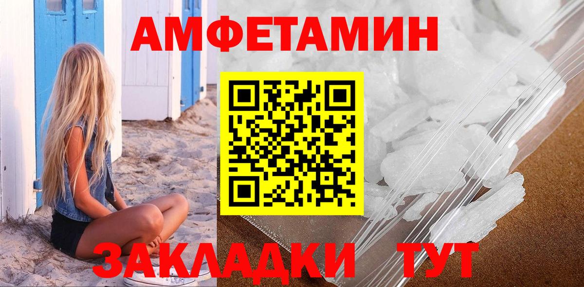 МЕТАМФЕТАМИН винт  МЕТАМФЕТАМИН винт  Вход с VPN  Бердск 