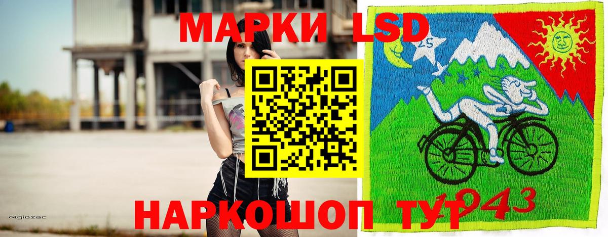 Марки 25I-NBOMe 1500мкг  Вход с VPN  Бердск  Марки 25I-NBOMe 1500мкг 