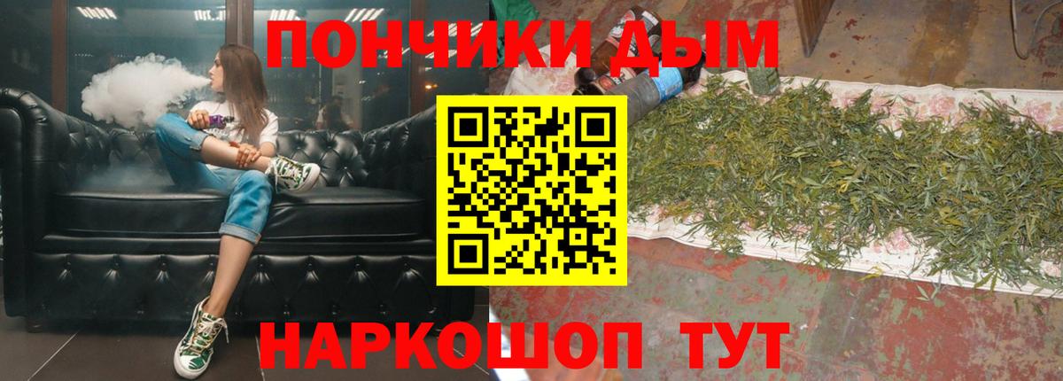 Бошки Шишки THC 21%  Бошки марихуана тримм  Бошки Шишки OG Kush  Вход с VPN  Бердск  Бошки марихуана Amnesia 