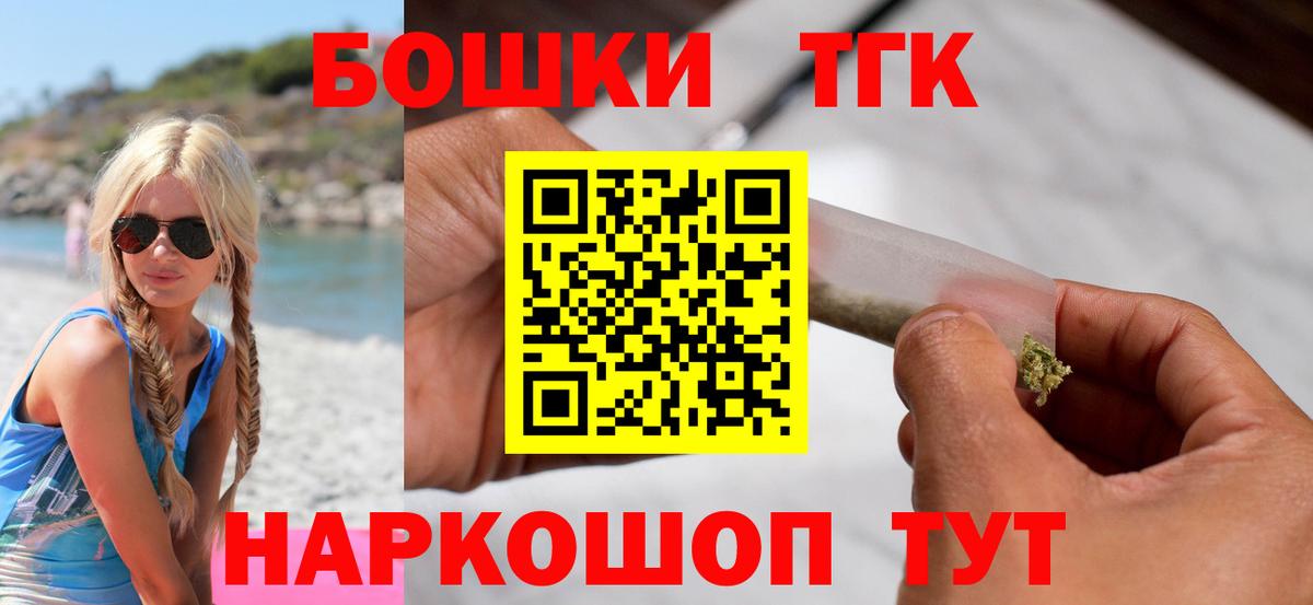 МАРИХУАНА конопля Бердск